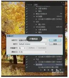  怎么样用ps把多张图片剪切成同样大小的尺寸