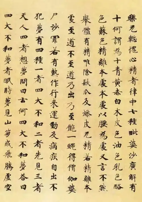  真正的天价作品这16件书法国宝,严禁出国展出