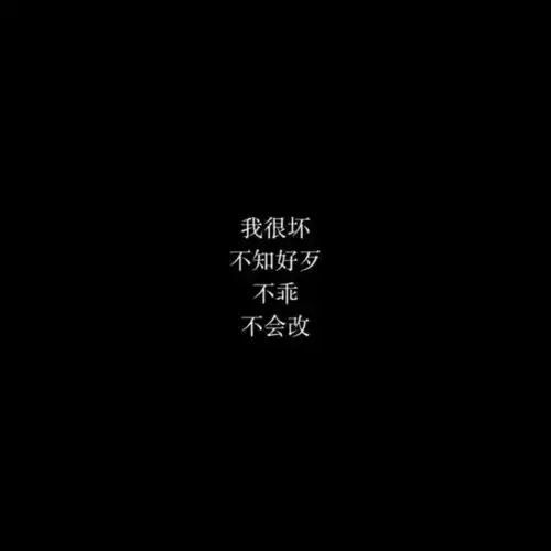 带字的微信头像朋友圈