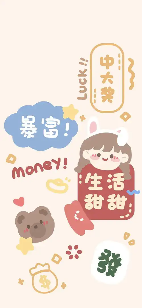  宝藏壁纸幸运女生卡通壁纸