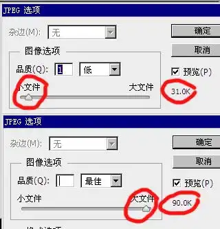 微信头像尺寸修改不裁剪