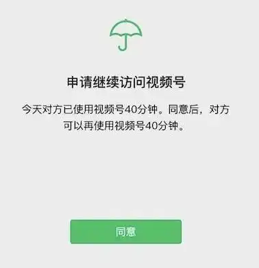  最新微信又又又又又更新增城家长都关心的功能终于上线了