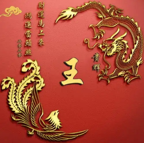  用你的名字制作微信头像,精致简约个性签名头像,有你的姓氏吗