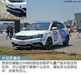  吉利帝豪新款比老款配置多了什么吉利帝豪动力怎么样