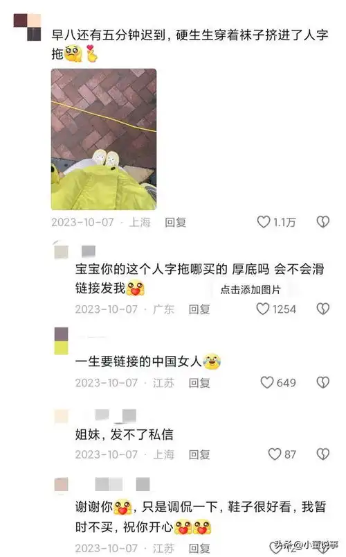  笑死了,大学生上早八哪有不疯的,网友评论区一个比一个癫狂