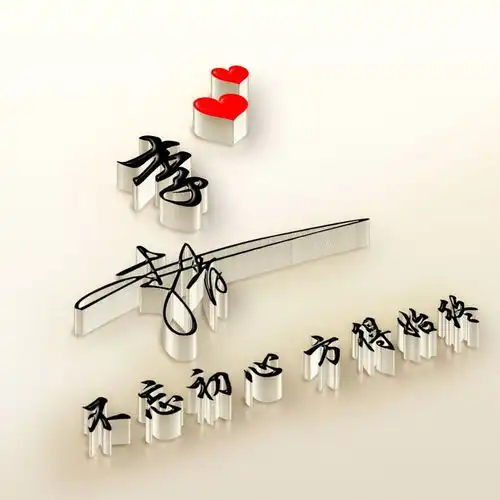  你的微信头像多久没换了,33张高清商务3d个性签名头像,请查收