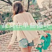  拽爆了的女生带字头像你玩感情我玩心