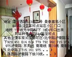 租单身女生安全干净全装修无中介费