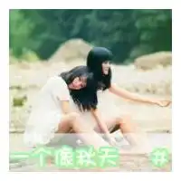 闺蜜头像古风 一人一半