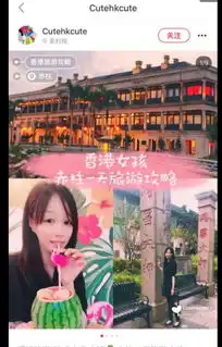  回归22年两地文化融合,香港人到底有多爱cpop抖音