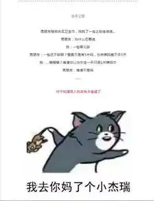  罩杯cdefg女人都是大骗子搜狐搞笑搜狐网