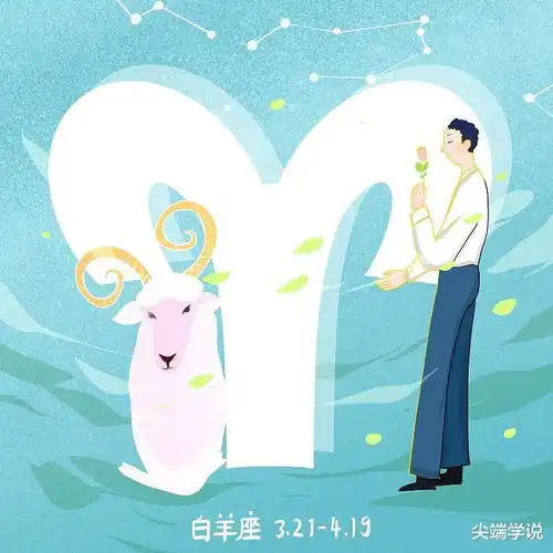  你想知道十二星座中,哪个星座女生最多人追吗