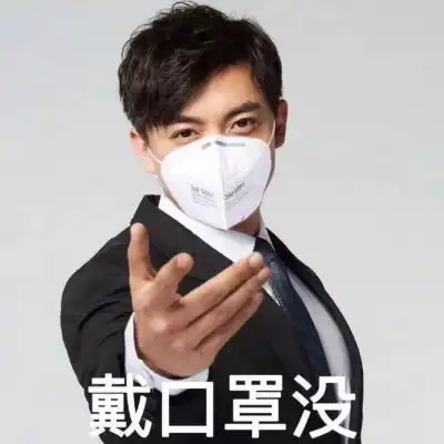  戴口罩漫头我们本不该这样但卡通动漫头像我要个性网