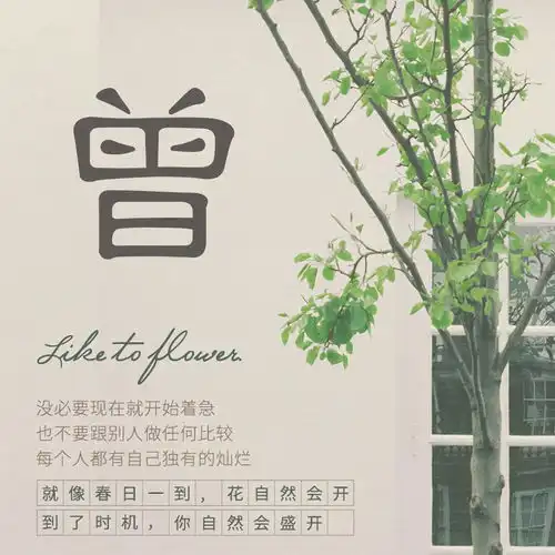  虎年新年新气象,2022霸气虎励志个性签名微信头像,喜欢的请带走