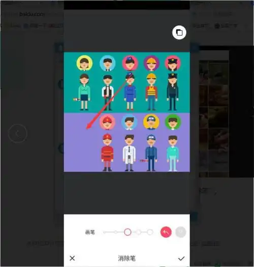  美图秀秀怎么把照片上多余的人去掉