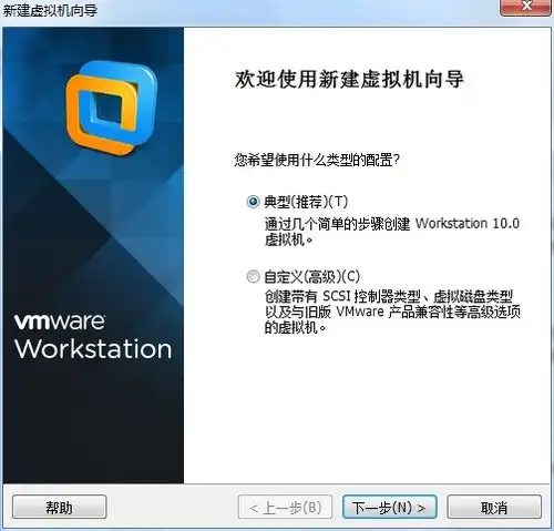  03linux系统管理基础知识高级文件系统管理逻辑卷管理lvm虚拟机安装linux系统图像化使用lvm安装linux操作系统