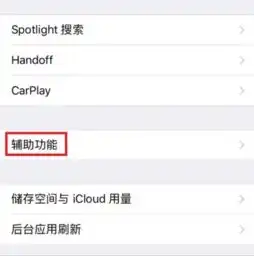  iphone6的线控耳机调不了音量大小,只能按手机的音量键才能调节,怎么办