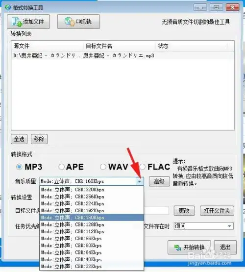 微信头像尺寸修改不裁剪