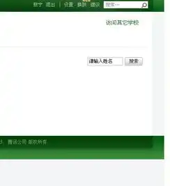  我的qq校友进了我的学校而且也加了班级有头像,但是为什么在成员里搜索不到我呢