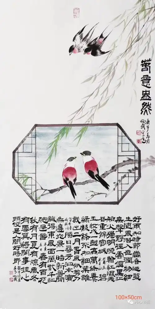 构意清新见洒脱,潇洒自然见深厚花鸟画家李炳武
