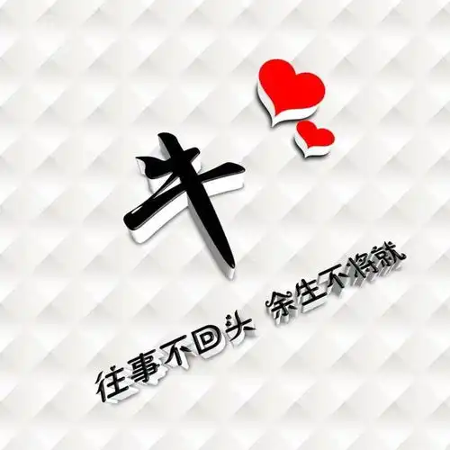  微信头像姓名头像,精心设计制作66张百家姓头像,不要错过了