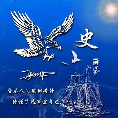 有格局大气的微信头像描