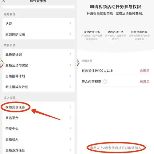  抖音微信视频号都适用的5个热门赛道推荐沈阳直播运营培训