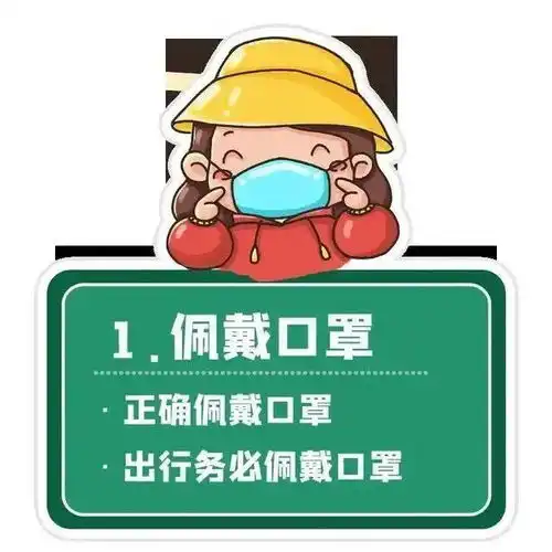  龙口商超医院统一部署,防控疫情