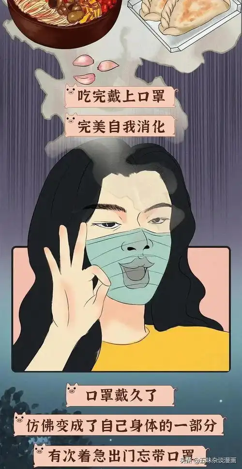  山东疫情疫情当下,女人千万不能没有口罩,实在是太爽了