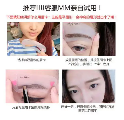  修眉刀片女刮眉刀架眉毛刀套装初学者眉卡眉贴神器化妆师专用眉笔