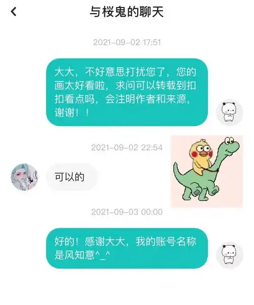  男生头像壁纸学习使我快乐