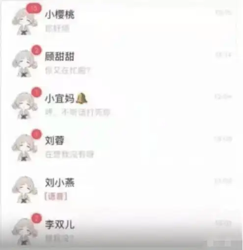 2025永久不换的头像微信