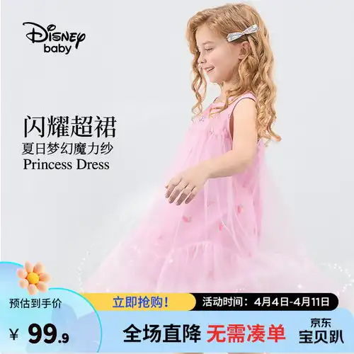  精典泰迪classicteddy童装儿童套装男童短袖短裤两件套宝宝夏季薄款上衣裤子中小童外出服新款耳机泰迪大红110