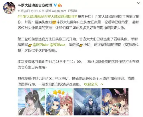  四岁的斗罗大陆动画,为什么能成为国漫中的独一无二