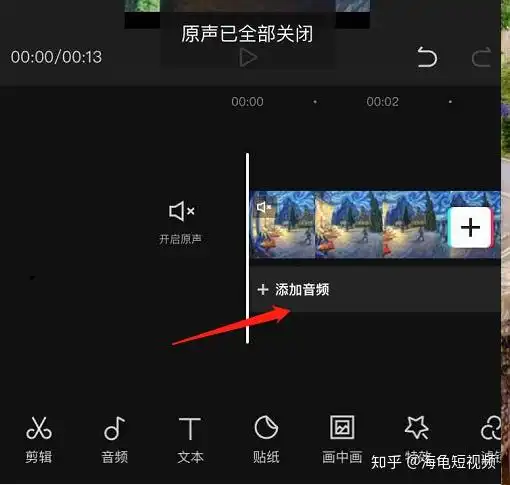  剪映怎么剪辑视频,什么配置的平板合适