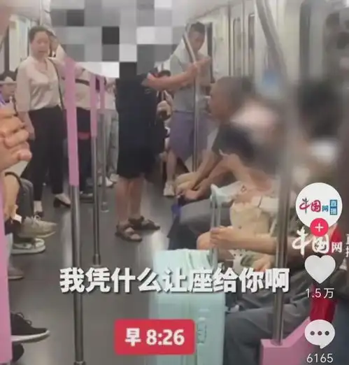  每天加班到12点,凭什么给你让座武汉地铁女生的言论引争议