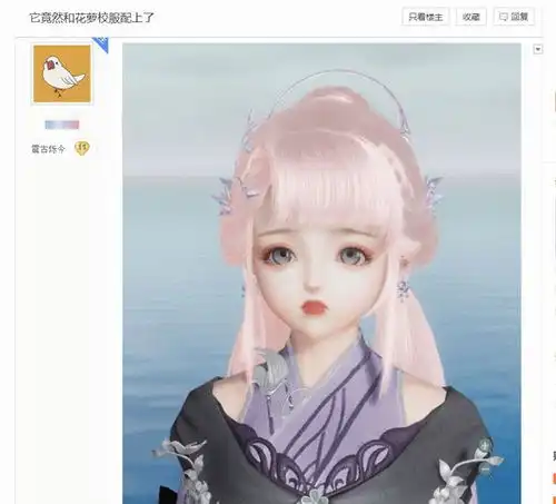  粉发一上线玩家纷纷改口称赞好看,果然没有人能逃脱真香定律