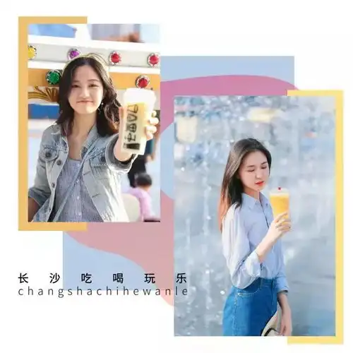  2018火爆长沙的9家茶饮店,这个夏天全靠它们了