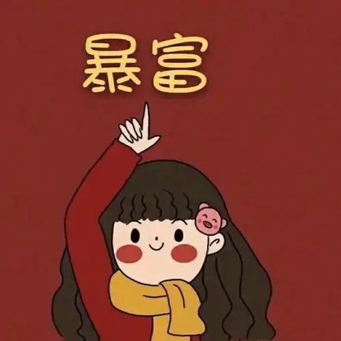  2021新年头像文案