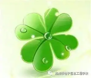  班级群里,你是受欢迎的人吗