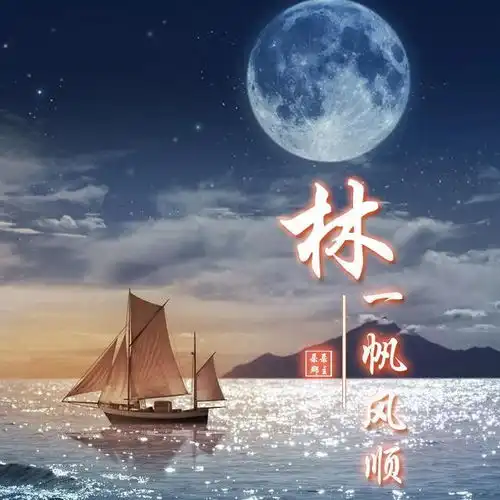  百家姓微信头像,姓名壁纸,大气恢弘,诚信赢天下,喜欢来领取