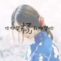  好看的姓氏头像,属于你的独一无二
