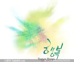  圆点抽象创意图案设计psd分层素材