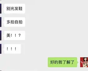  这位长腿球鞋客制师,专门为你们改造了一双独一无二的slipon