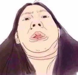  爆笑当代精致女孩的日常,哈哈哈哈哈哈是我本人了