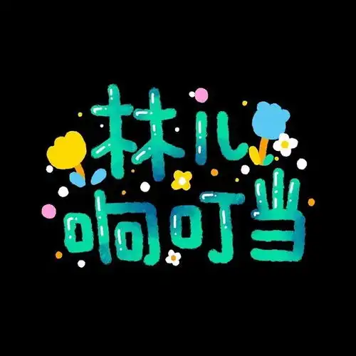  超个性姓氏头像