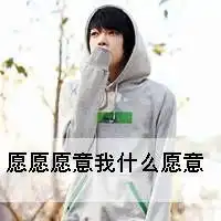  一生只爱你的情侣一左一右头像