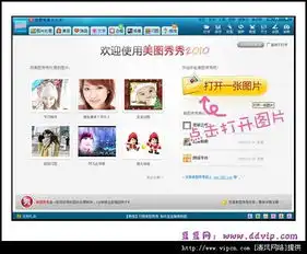  网络漂亮mmyummy指导你美图秀秀打造潮流单品搭配