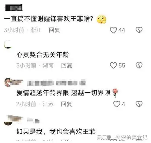让人羡慕的微信头像般配