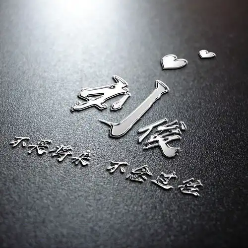  你的微信头像过时了,40张3d烫金不负韶华签名头像,请查收